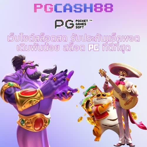 d199สล็อต