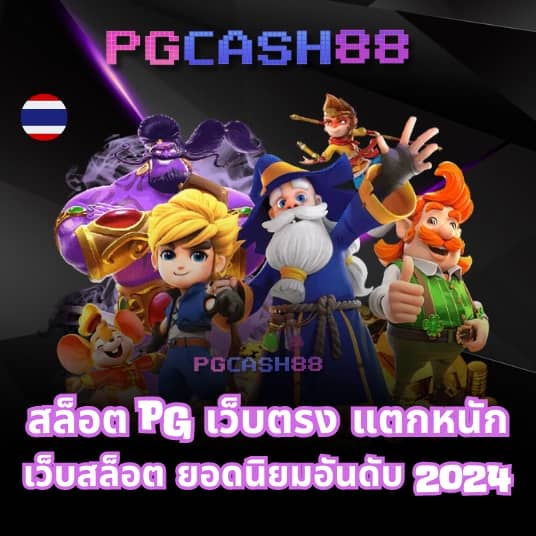 d199สล็อต